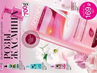 :   Avon    Avon.     .     ,   