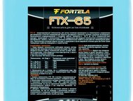 - FTX -65 (  ) - FTX -65.     .      - ,  - 