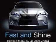    Fast and Shine   .  .   .   .  ,  -  - 