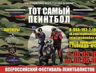    
 ! 
  !   !
        2016 
 06. 05. 2016 ,  -     