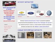 :      Chevrolet    5W-30 5 .    Chevrolet  . 
 
 