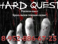 : Hard quest -     -!      !      