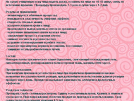 :     Turmaline    ,      !    ,  