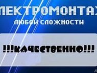 , ,        . 
   , - -  ()
