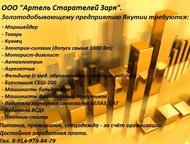        :  ,       (),  , - -  