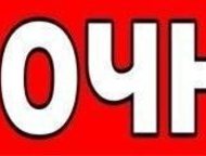        ,        ,    , ,  ,  -  