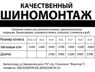 , ,  !   ,  ! ,    ,   -  10%.   ,  -  ()